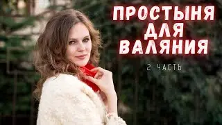 АКВАРЕЛЬНЫЙ РИСУНОК НА ВОЙЛОКЕ. ЖИВОПИСНЫЙ ДЕКОР ВОЙЛОКА