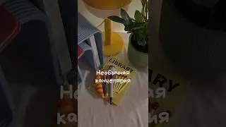 Ссылки в тгк @plyshkadry    Все ручки с AliExpress