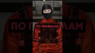 Типичный Админ в SCP: SL #scpsl #scp #игры #shorts #funny #funnyvideo #максмаксбетов