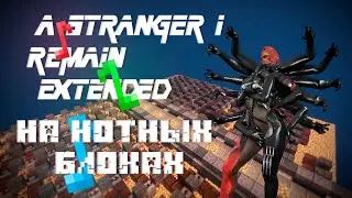 MGR:R - A Stranger I Remain Extended На Нотных Блоках