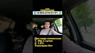Работа в Яндекс доставке 