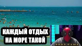 КАЖДЫЙ ОТДЫХ НА МОРЕ ТАКОЙ | Mak | РЕАКЦИЯ