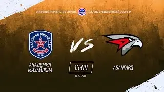 ОПМ 09 / АКМ (Новомосковск) vs АВАНГАРД (Балашиха)