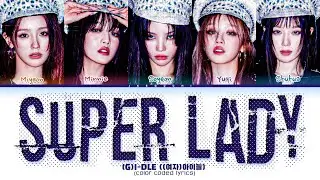 (G)I-DLE 'Super Lady' Lyrics (여자아이들 Super Lady 가사) (Color Coded Lyrics)