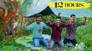 12 Hours Jungle Challenge | १२ घंटे के जंगल चेलेंज में तेंदुआ आगया | Kishan Thakur