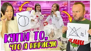 Дети Против Родителей Новый ШОПИНГ ЧЕЛЛЕНДЖ/ Анютка малютка