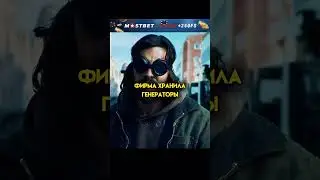 Люди теперь не могут видеть на улице...😨🥺 #Shorts #Фильмы #топ