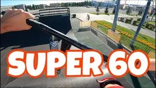 SUPER 60 ДВА КЕЧА