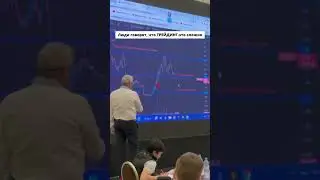 Трейдинг-это сложно?