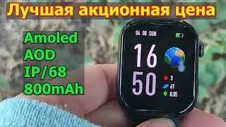 Blackview R60 за СУПЕР стоимость. Не пропусти купить лучший бюджетные часы