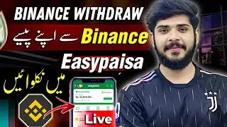 How to Withdraw Money from Binance to Easypaisa in Pakistan | Binance se Withdrawal Kaise Kare