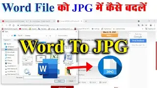 How to Convert Word File to JPEG | Ms Word Document Ko Jpg Kaise Banaye