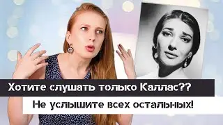 Критика Музыкальных КРИТИКОВ, или Почему Они Вам НЕ Нужны