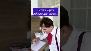 КАК Я ЖИЛ БЕЗ ЭТОГО? 😱 Лайфхак, который поможет на дистанционке написать реферат 👍