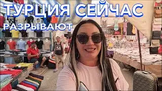 Турция 2024. Не ОЖИДАЛА таких ЦЕН❗️БАЗАР в КЕМЕРЕ. Шопинг в Турции 2024. Кемер сейчас