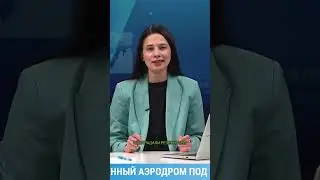 Дроны в Курске и над липецкой областью . Всу на территории рф