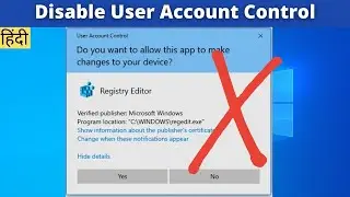 Disable User Account Control (UAC) in Windows 11 / 10 / 7