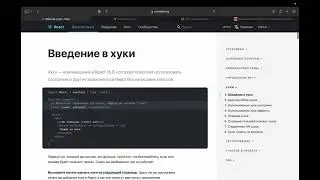 Мы переходим на composition API. Почему?