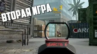 Как мы слили Warface K.I.W.I.: Challenge Cup I (2 игра)