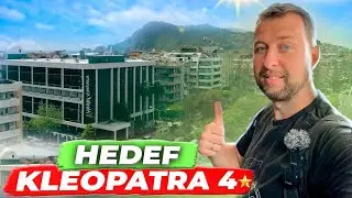 Обзор отеля Hedef Kleopatra Hotel 4*. Алания, Турция. После ремонта 2023 г. Обзор Павла Георгиева.