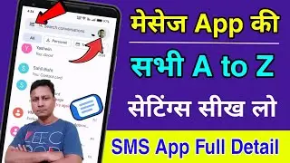 Message App settings full tutorial | SMS app settings | Text message Settings | Message settings