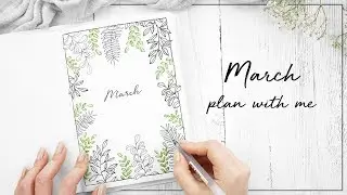 PLAN WITH ME | March 2018 Bullet Journal | w/ ChristineMyLinh, JennyJournals & NicolesJournal