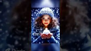 С Наступающим Новым Годом! #happynewyear