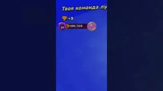 Шелли на 20 ранг.Ждите на 25!