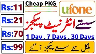 Ufone Internet Package 2023 | Ufone Net Package | Ufone Internet Package Monthly | Ufone Packages