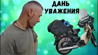 Обслуживание Honda Super Cub после путешествия