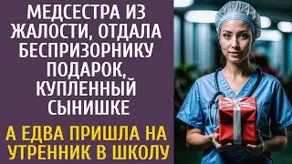 Медсестра из жалости, отдала беспризорнику подарок, купленный сынишке… А едва пришла на утренник…