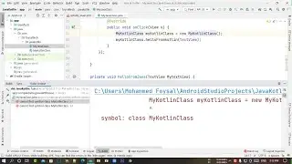 Fix cannot find symbol class || Android Studio | Bangla