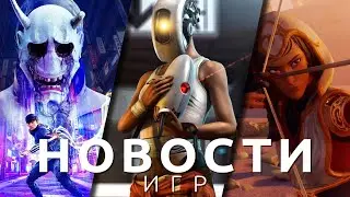 Новости игр! Ghostwire: Tokyo, Portal 3, Mortal Kombat, Trine 5: A Clockwork Conspiracy, RTX 4070