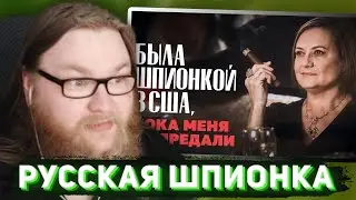 АЛЬЦЕСТ СМОТРИТ КОЛЛЕКТИВ - Меня завербовали в 19. Работа разведчика от первого лица