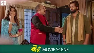 কৌশলে শাকিবকে ব্যবহার করছে মিশা | Shakib Khan | Misha | Bubly | Bir Movie Clips