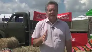Освоению целины 70 лет!!!