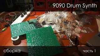 9090 drum synth (Clone TR909), сборка. ч1