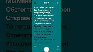 MATRANG - Медуза (Lyrics) | Aesthetic #matrang #медуза #lyrics