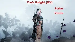 Смотреть Black Desert Кач на 60 ДК!!!