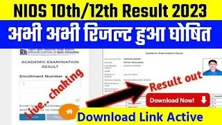 nios result declared?.nios result update.nios October 2023 result.nios result.nios 2023 result.