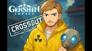 🐺Заказ: Genshin Impact 🐺 Crossout 🐺 Розыгрыш БП 