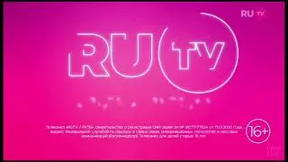 Advertising idents (RU.TV (Russia), 2024.02.13-n.d.)