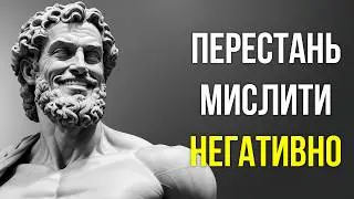 Як позитивне мислення ДОПОМОЖЕ ПОДОЛАТИ будь-які труднощі