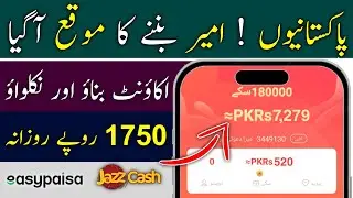 New Pakistani Earning App Withdraw Easypaisa Jazzcash | Online Earning in Pakistan 2024