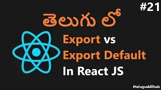 Difference Between Export and Export Default - 21 - ReactJs in telugu