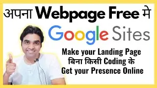 Website Kiase Banaye free mei. Google site kaise Use kare ? Google site tutorial Hindi