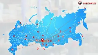 Попутчик НСК. Запчасти для грузовиков и автосервис в Новосибирске