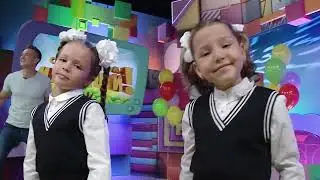 ☀️С добрым утром, малыши! Дуэт 