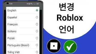 Roblox에서 언어를 변경하는 방법(2024) | Roblox 언어 변경