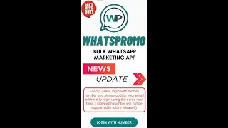 Whatspromo Log in Update || Bulk WhatsApp Marketing App || Email Login || Whatsapp Marketing App